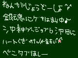 [2009-12-12 22:56:39] 銀魂＆アニメないと私はどうやって生きていけば・・・・・（（　ペンタブ＾ｐ　サンプルあったー！描きやすいｗｗｗ