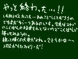 [2009-12-13 01:28:02] リクエストが、