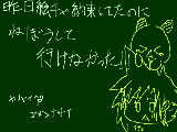 [2009-12-13 10:01:27] 寝坊は大変だ・・ってか時間が駄目なのか・・朝の10時。寝坊するよね！普通！（蹴