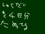 [2009-12-13 14:38:21] 作文とか手間がかかるものばかりｗｗｗもう笑うしかねェｗｗｗｗｗｗｗｗ