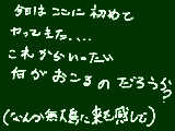 [2009-12-13 20:50:39] 一日目