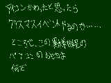 [2009-12-14 15:21:32] まだ誰も参加してない……。一番乗りとかしてみたいけど今このパソコンで描くのは無理……