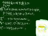 [2009-12-14 19:43:44] 今日の給食にて・・・　なぜにドラえもんをチョイスする・・？