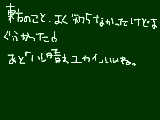 [2009-12-14 20:11:26] ぐはーーーーーー＾ｐ＾