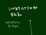 [2009-12-14 20:47:00] ひとりごと