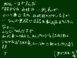 [2009-12-14 21:15:59] 二日目