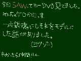 [2009-12-14 22:23:05] 一応言っとくと土方と沖田が閉じ込められたヤツっす（ファミ通）