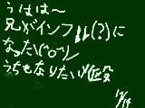 [2009-12-14 23:23:41] うはは＾ｐ＾