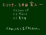 [2009-12-15 14:16:20] 着色されてなかったね。