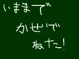 [2009-12-15 15:08:22] 寝てました