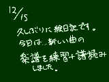 [2009-12-15 17:44:16] 未だに理解できない友人がいて疲れます。