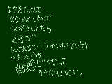 [2009-12-15 17:46:38] なんか熱持ってるよ、左手でキーボード打つと崩壊しそうｗ