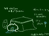 [2009-12-15 18:36:05] 顔以外出せないというね　なさけないね