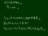 [2009-12-15 19:03:55] あはあはあっはっはー