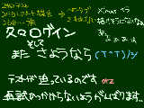 [2009-12-15 19:55:08] 年賀状どうしようか。。