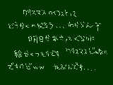 [2009-12-16 11:10:25] スランプをうらみます←