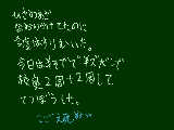 [2009-12-16 14:33:49] 林檎をまるかじりしながらかいています。