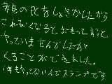 [2009-12-16 17:05:01] うごメモで頑張ってます