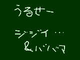 [2009-12-16 21:12:01] 夫婦喧嘩って嫌い・・・ウザイから