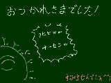 [2009-12-17 03:03:35] ニコニコ静画にLET´S　GO