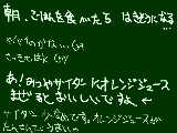 [2009-12-17 07:36:11] なんでファンタじゃないかって？　　あんま好きじゃないからだｙ（