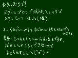 [2009-12-17 15:53:55] 非常にお久しぶりです