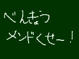 [2009-12-17 16:05:22] ふあーあ…