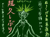 [2009-12-17 17:33:06] windは１日に１度しか使用できない技の１つ「雪掻き」を使用した！体力を９０％消費した！！