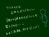 [2009-12-17 21:28:46] いがいとおぼえてない