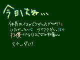 [2009-12-17 23:32:21] まぢ何人ｗｗ　お前の母ちゃんぴーー！人だあっ！黙