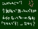 [2009-12-18 04:03:33] うｆｄさお