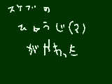 [2009-12-18 16:31:02] なんかすげーぞ！