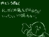 [2009-12-18 18:22:34] 久々にこんなに頑張って描いてるよ・・