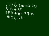 [2009-12-18 21:30:55] もうた