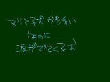 [2009-12-18 22:13:24] マリと子犬の（ry