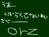 [2009-12-19 10:29:41] インフル～にかかってたぁ～♪年賀状！間に合わない可能性多いので間に合わなかったらホントにごめんなさい＞＜