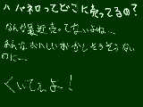 [2009-12-19 11:02:04] 字下手なのは朝だからだよ。　　　　そうさ、いいわけだ(ぁ