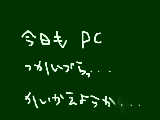 [2009-12-19 13:18:49] 今日電気屋にでも行こうかな＾ｐ＾←でもうちんちビンボーだかんな。。。