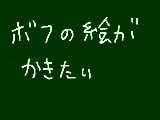 [2009-12-19 13:22:41] スポーンジボーブ