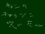 [2009-12-19 14:43:17] あれはあれでよい