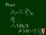 [2009-12-19 17:55:12] あと・・・部活中貧血なりかけた；；