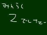 [2009-12-19 23:31:00] 中の人さまも乙です！！