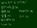 [2009-12-19 23:37:36] マウスだとかけない