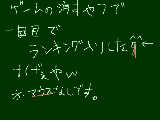 [2009-12-19 23:41:56] またマウス死んだ＾ω＾