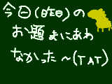 [2009-12-20 00:05:42] あと１秒