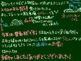 [2009-12-20 01:04:23] なにが「ちなみに」だって話ですよね。　いやついに玄関の靴が全部　長靴とブーツになりましたよ？