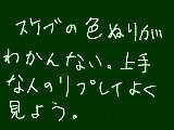 [2009-12-20 03:51:22] かど消しの存在を今知ったｗリプレイ見てもどうやってあんな上手く消してるかわからんかった