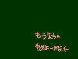 [2009-12-20 17:07:15] え