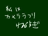 [2009-12-20 20:56:28] しかも笑ってないｗｗｗ