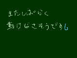 [2009-12-20 22:12:25] うわぁ～ん；